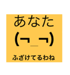 つこてこA go（個別スタンプ：1）