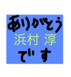つこてこA go（個別スタンプ：2）