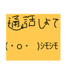 つこてこA go（個別スタンプ：5）