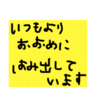 つこてこA go（個別スタンプ：6）