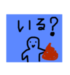 つこてこA go（個別スタンプ：7）