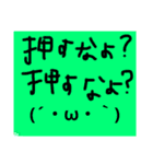 つこてこA go（個別スタンプ：8）