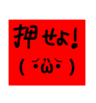 つこてこA go（個別スタンプ：9）