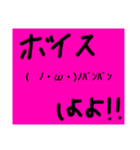 つこてこA go（個別スタンプ：10）