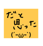つこてこA go（個別スタンプ：12）