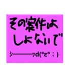 つこてこA go（個別スタンプ：16）