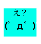 つこてこA go（個別スタンプ：18）