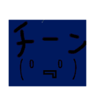 つこてこA go（個別スタンプ：21）