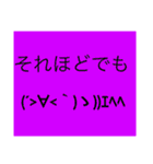つこてこA go（個別スタンプ：22）