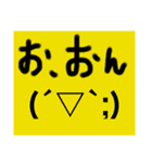 つこてこA go（個別スタンプ：23）