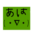 つこてこA go（個別スタンプ：24）