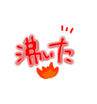 勘違いされやすいけど、実は便利なの（個別スタンプ：4）