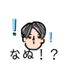 あ たしスタンプ（個別スタンプ：6）