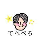 あ たしスタンプ（個別スタンプ：14）