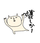 ゆるネコ「ナベコ」（個別スタンプ：1）