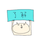 ゆるネコ「ナベコ」（個別スタンプ：4）