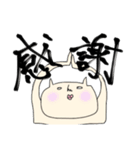 ゆるネコ「ナベコ」（個別スタンプ：6）