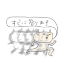 ゆるネコ「ナベコ」（個別スタンプ：7）