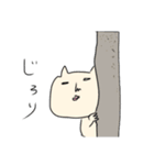 ゆるネコ「ナベコ」（個別スタンプ：10）
