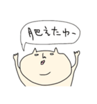 ゆるネコ「ナベコ」（個別スタンプ：16）