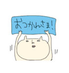ゆるネコ「ナベコ」（個別スタンプ：18）
