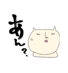 ゆるネコ「ナベコ」（個別スタンプ：21）