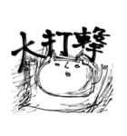ゆるネコ「ナベコ」（個別スタンプ：22）