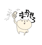 ゆるネコ「ナベコ」（個別スタンプ：23）