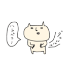 ゆるネコ「ナベコ」（個別スタンプ：24）