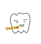 ぼくトゥーシーくん2（個別スタンプ：1）