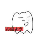 ぼくトゥーシーくん2（個別スタンプ：2）