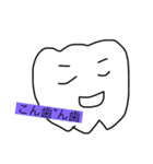 ぼくトゥーシーくん2（個別スタンプ：3）
