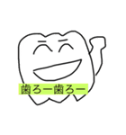 ぼくトゥーシーくん2（個別スタンプ：4）
