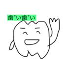 ぼくトゥーシーくん2（個別スタンプ：5）