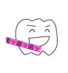 ぼくトゥーシーくん2（個別スタンプ：7）