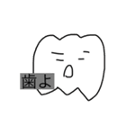 ぼくトゥーシーくん2（個別スタンプ：9）