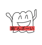 ぼくトゥーシーくん2（個別スタンプ：10）