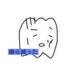 ぼくトゥーシーくん2（個別スタンプ：13）
