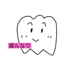 ぼくトゥーシーくん2（個別スタンプ：14）