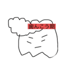ぼくトゥーシーくん2（個別スタンプ：15）