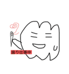 ぼくトゥーシーくん2（個別スタンプ：17）