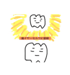 ぼくトゥーシーくん2（個別スタンプ：19）