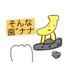 ぼくトゥーシーくん2（個別スタンプ：20）