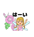 7月の妖精（個別スタンプ：1）