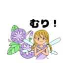 7月の妖精（個別スタンプ：2）