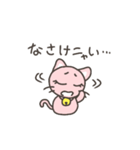 ももこね（個別スタンプ：3）