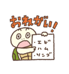 カメくん と ウサギちゃん の日常（個別スタンプ：18）