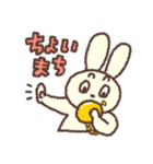 カメくん と ウサギちゃん の日常（個別スタンプ：19）