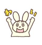 カメくん と ウサギちゃん の日常（個別スタンプ：23）