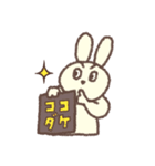 カメくん と ウサギちゃん の日常（個別スタンプ：32）